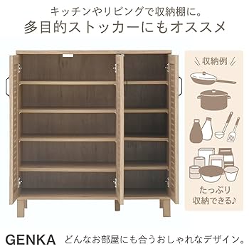 90cm幅　★超特価★佐藤産業　4FUL　GENKA　シューズ＆ストッカー 1 90cm幅 ☆超特価☆佐藤産業 4FUL GENKA シューズ＆ストッカー 1